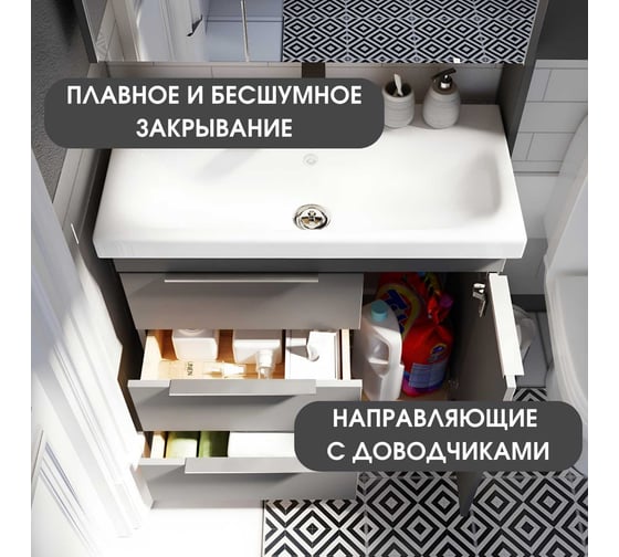 Тумба под раковину в ванную 1Marka Gaula 80 см напольная Black У92546