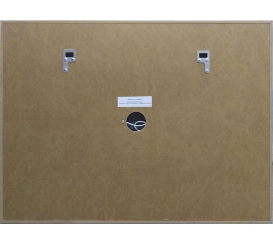 Зеркало Cersanit BASE LED 020 80 KN-LU-LED02080-b-Os
