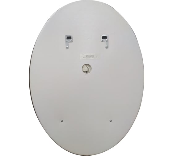 Зеркало Cersanit DESIGN LED 040 57 KN-LU-LED04057-d-Os