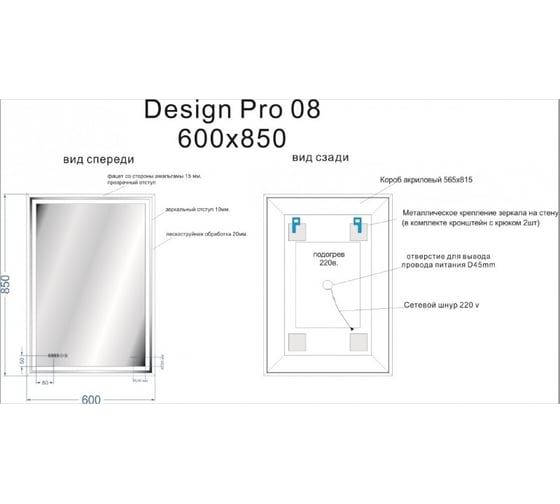Зеркало Cersanit design LED 080 pro 60x85 KN-LU-LED08060-p-Os