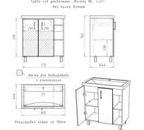 Тумба Домино Craft под умывальник Фостер 80 без ящика DCr2202T