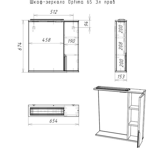 Шкаф-зеркало Домино Optima 65 правый, глянец DO1907HZ