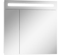 Шкаф-зеркало Домино Аврора 70 с подсветкой LED DV8007HZ