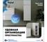 Пенал подвесной Teymi Laina 35х150 универсальный корпус белый фасад белый матовый T60826 ЦБ-00284771 9