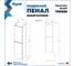 Пенал подвесной Teymi Laina 35х150 универсальный корпус белый фасад белый матовый T60826 ЦБ-00284771 15