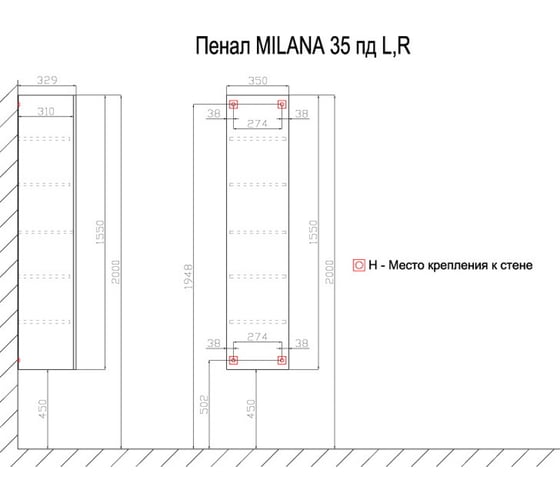 Подвесной пенал Azario MILANA 35 универсальный CS00060475