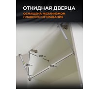 Шкаф misty амур 60 над стиральной машиной с бельевой корзиной э ам08060 012бк