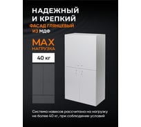 Шкаф misty амур 60 над стиральной машиной с бельевой корзиной э ам08060 012бк