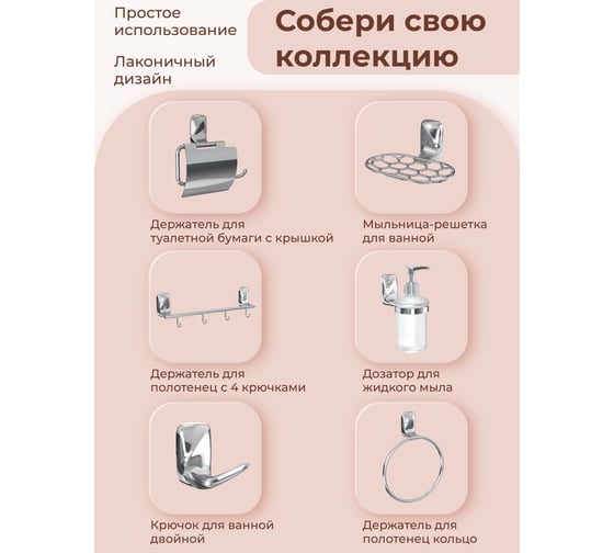 Настенная полка для ванной FORA FLOWER стекло FOR-FL034