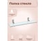Настенная полка для ванной FORA FLOWER стекло FOR-FL034 2