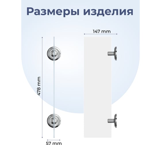 Настенная полка для ванной FORA DROP стекло FOR-DP034