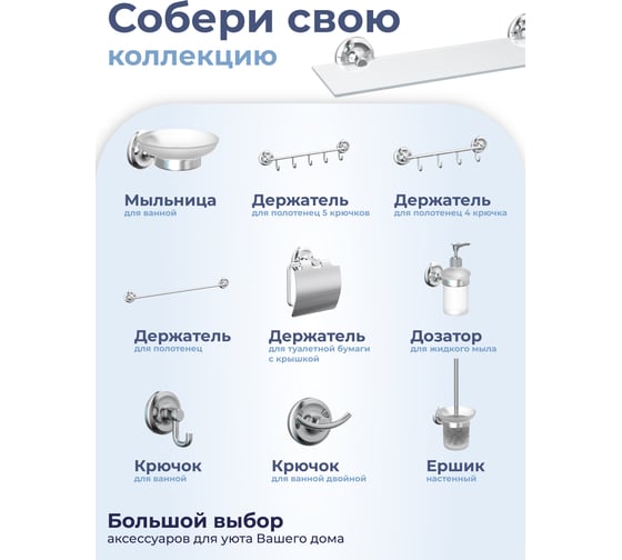 Настенная полка для ванной FORA DROP стекло FOR-DP034