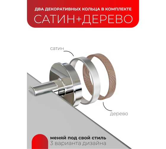 Полка Fora LORD стекло, хром FOR-LORD034CR