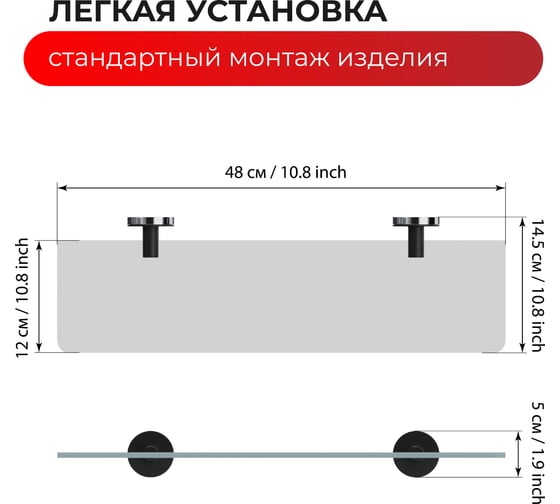 Полка Fora LORD стекло, хром FOR-LORD034CR