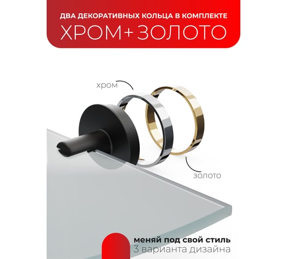 Угловая полка Fora LORD стекло, черный FOR-LORD035BL