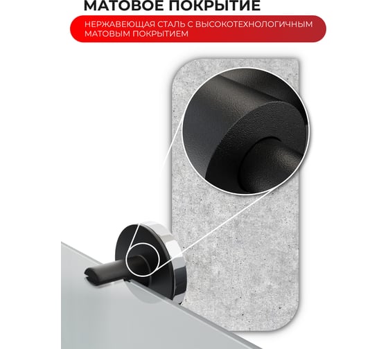 Полка Fora LORD стекло, черный FOR-LORD034BL