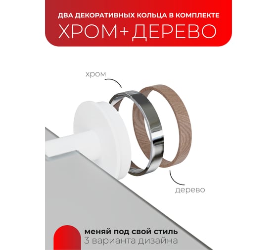 Полка Fora LORD стекло, белый FOR-LORD034WT
