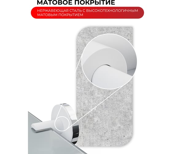 Угловая полка Fora LORD стекло, белый FOR-LORD035WT