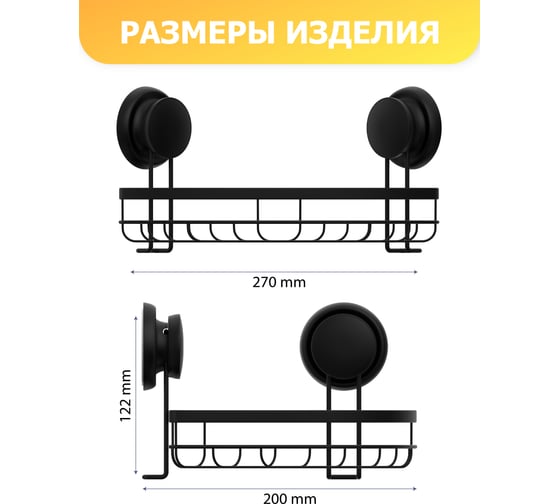 Полка-решетка для ванной Fora GRAFIT угловая FOR-GRA035