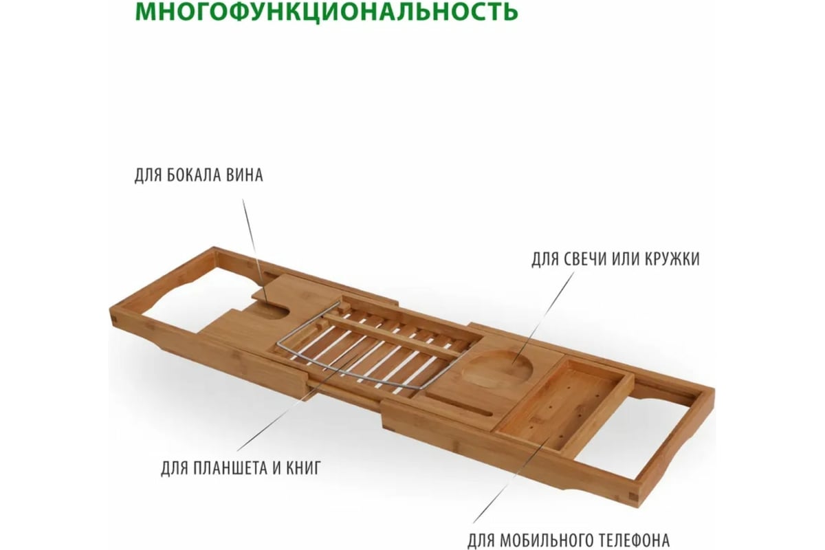 Столик-полка для ванной комнаты ZDK wood1 - выгодная цена, отзывы,  характеристики, фото - купить в Москве и РФ