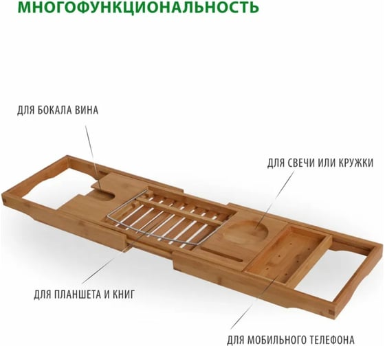 Столик-полка для ванной комнаты ZDK wood1