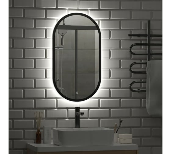 Зеркало КОНТИНЕНТ НН Prime black LED-подсветка, сенсорный выключатель, мдф рама, 450x800 ЗЛП2199