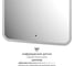 Зеркало с матированием и LED-подсветкой DEFESTO 34W (60x120 cm) (ИК - выключатель) (Нейтральный белый свет) DF 3808R 3