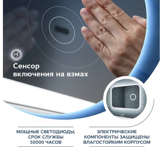 Зеркало Teymi Solli 120x80, LED, сенсор на взмах, увеличительное зеркало 3х T20212IRU ЦБ-00258889