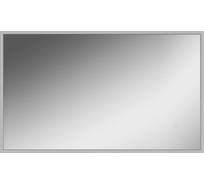 Зеркало Домино Graffo, 1000×600 мм, светло-серый матовый, с подсветкой DGr2129Z