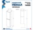 Пенал подвесной Laina 35х150 универсальный светлый дуб Teymi T60828 ЦБ-00284772 15