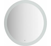 Зеркало с контурной LED подсветкой EVOFORM 25,5 W (Ø100 cm) (Сенсорный выключатель) (Нейтральный белый свет) BY 2627