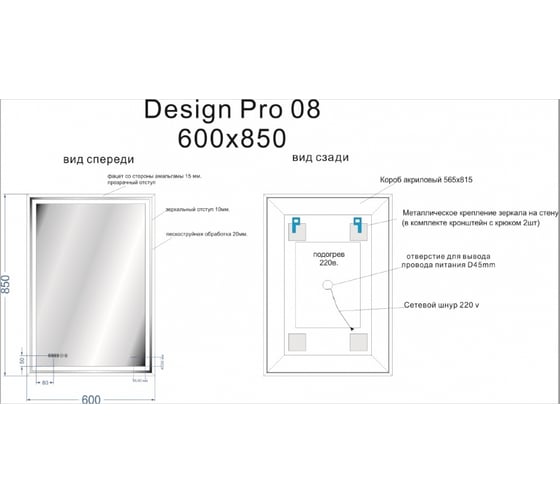 Зеркало Cersanit LED 080 design pro 60x85, с подсветкой, часы, с антизапотеванием, прямоугольное LU-LED08060-p-Os