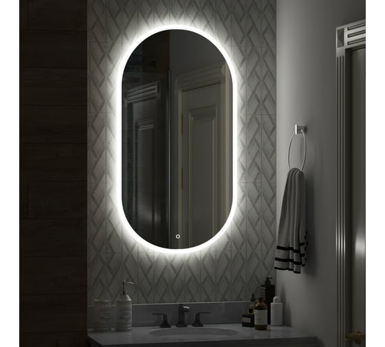 Зеркало Alcora Avelana Led 550x1000 SP ЗЛП458Super Pack