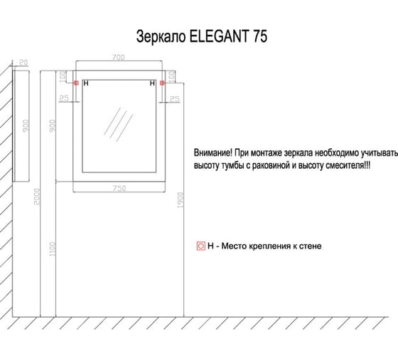 Зеркало Azario ELEGANT 75 750х900х20 CS00060522