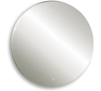 Зеркало Silver Mirrors Savanna - Lite D600 (открытая подсветка, бесконтактный сенсор) LED-00002900