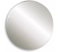 Зеркало Silver Mirrors Savanna - Lite D700 (открытая подсветка, бесконтактный сенсор) LED-00002898