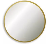 Зеркало Silver Mirrors Monaco-GOLD d770 (бесконтактный сенсор) LED-00002766