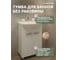 Тумба Лино в разборе без раковины EvaGold EG010656 2