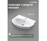 Тумба Мидея 55 в разборе без раковины EvaGold EG010322 4