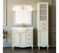 Мебельный гарнитур ValenHouse ЭЛЛИНА-80 зеркало со светом и тумба в сборе, слоновая кость, ручки золото FE80_ТСЗ