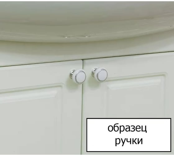 Тумба Sanflor Софи 50 под раковину Элеганс 50 NEW С0002221