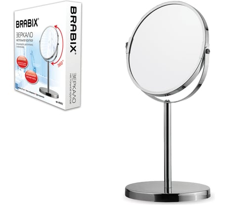 Косметическое зеркало BRABIX настольное, круглое, диаметр 17 см, двухстороннее, с увеличением 602852