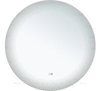 Зеркало ALLEN BRAU RING 1.38002.UN D 800 LED 6000 К антипар 00368113
