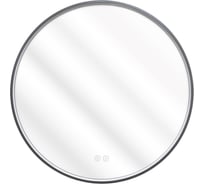 Зеркало круглое Azario Димион 700х45 c LED диммером, подогревом, сенсорный выключатель, матовый серый 2700k-4000k-6500k (13Вт) АZ-LED010825 00104051