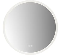 Зеркало круглое Azario Ольга 700х70 c LED диммером, подогревом, сенсорный выключатель,матовый белый 2700k-4000k-6500k (23Вт) АZ-LED013525 00104491