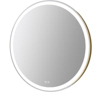 Зеркало круглое Azario Юлия 800х30 c LED диммером, подогревом, сенсорный выключатель, матовый золотой 2700k-4000k-6500k (23Вт) АZ-LED013325 00104489