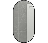 Зеркало MIXLINE Мираж 50х100 см ШВ, алюминиевый профиль, цвет ЧЕРНЫЙ 559329