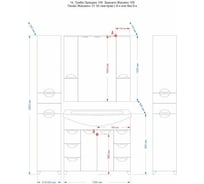 Тумба для ванной полукруглая