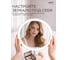 Зеркало косметическое BestRoom с подсветкой настольное для макияжа (600-116) 10