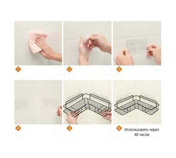 Полка для ванной ZDK Homium белый, 26.5x26.5x6 см shelf2white